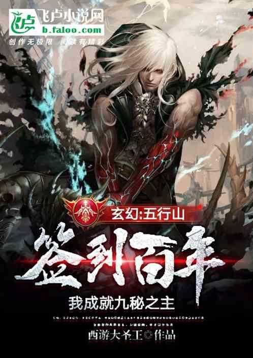 渡仙引