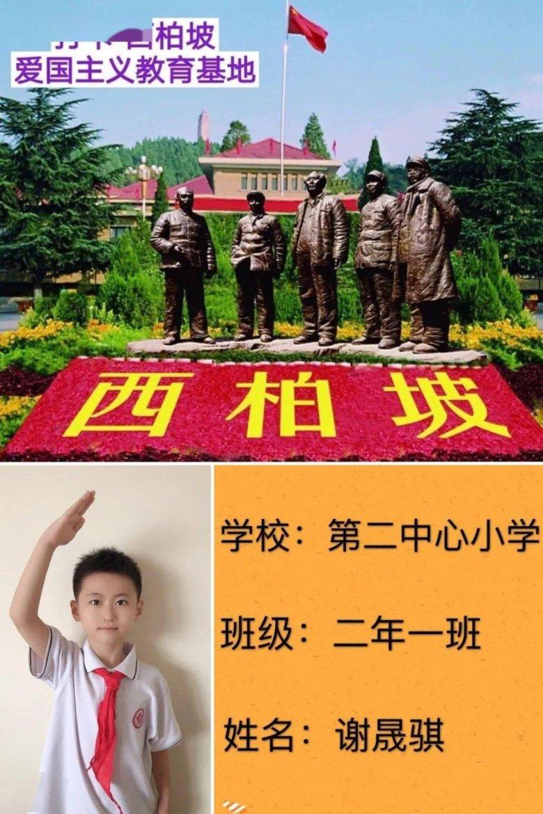 公主热带婚礼主题